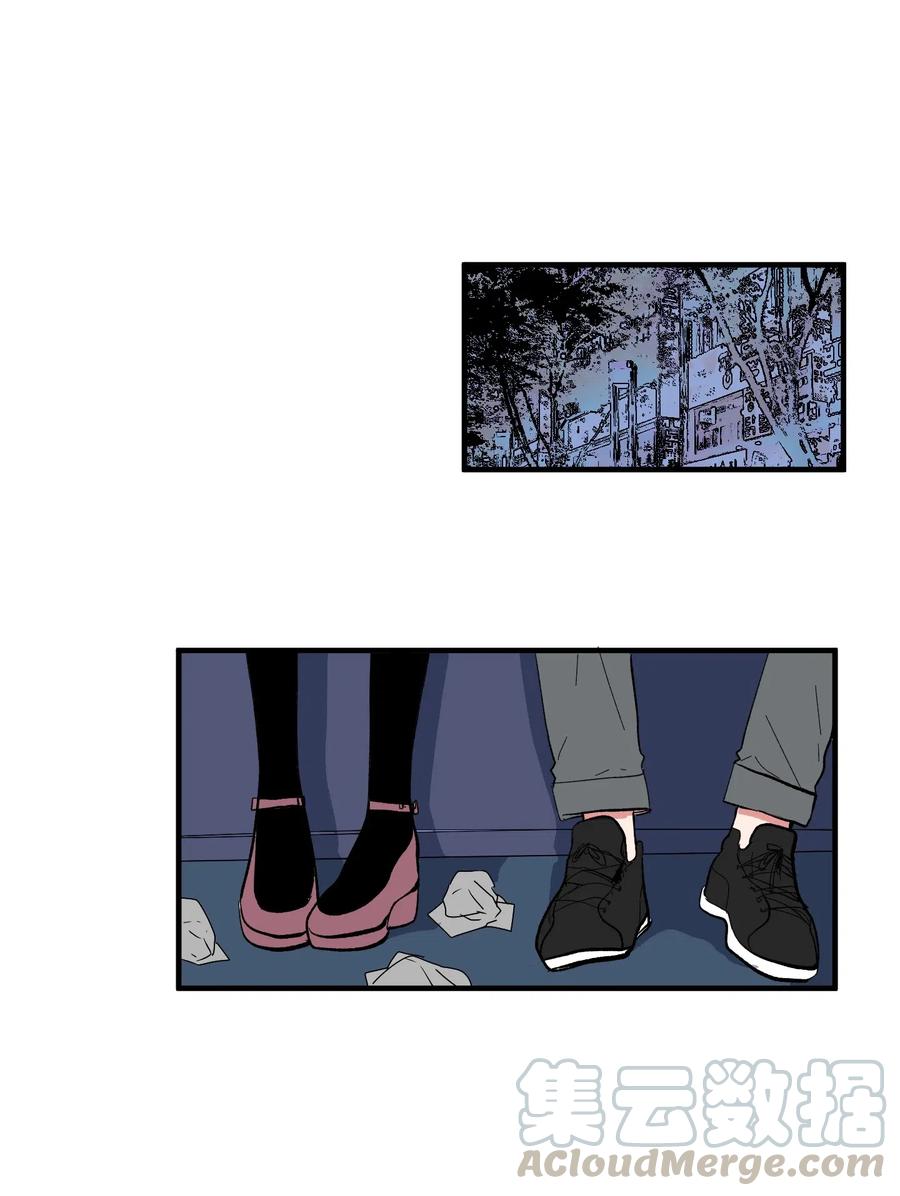 《某天成为魔王》038 丹你不要死 第13页