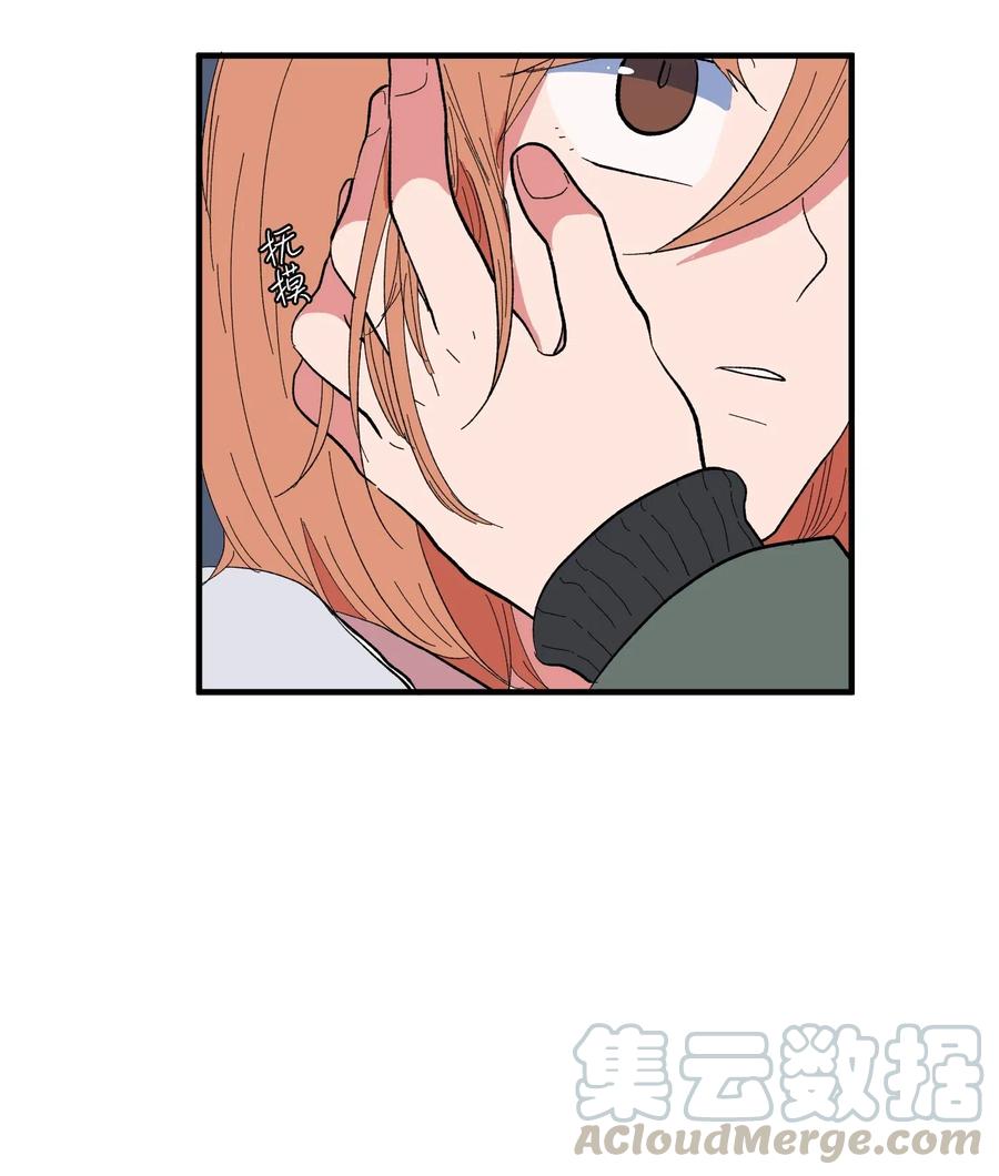 《某天成为魔王》038 丹你不要死 第37页