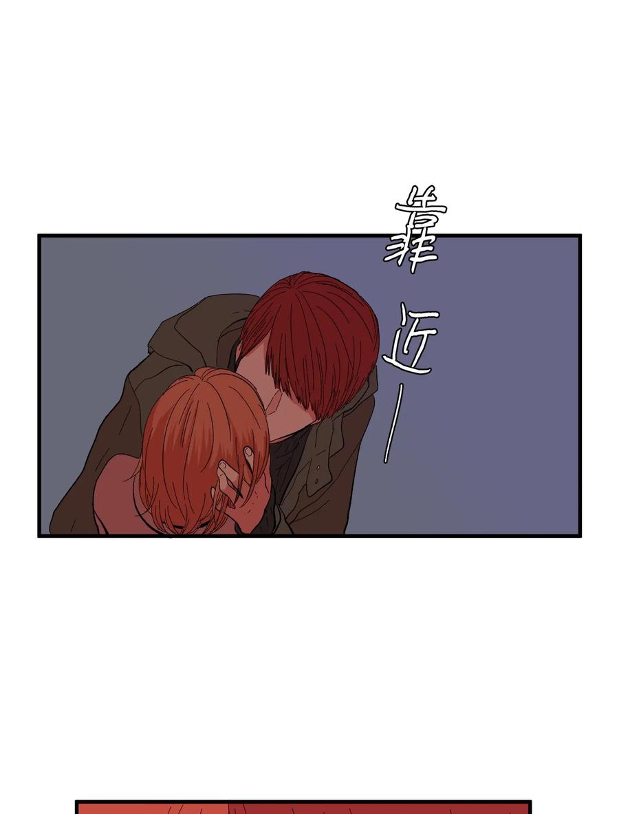 《某天成为魔王》038 丹你不要死 第40页