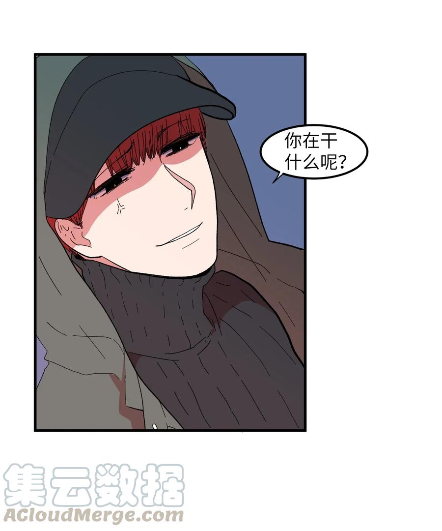 《某天成为魔王》038 丹你不要死 第5页