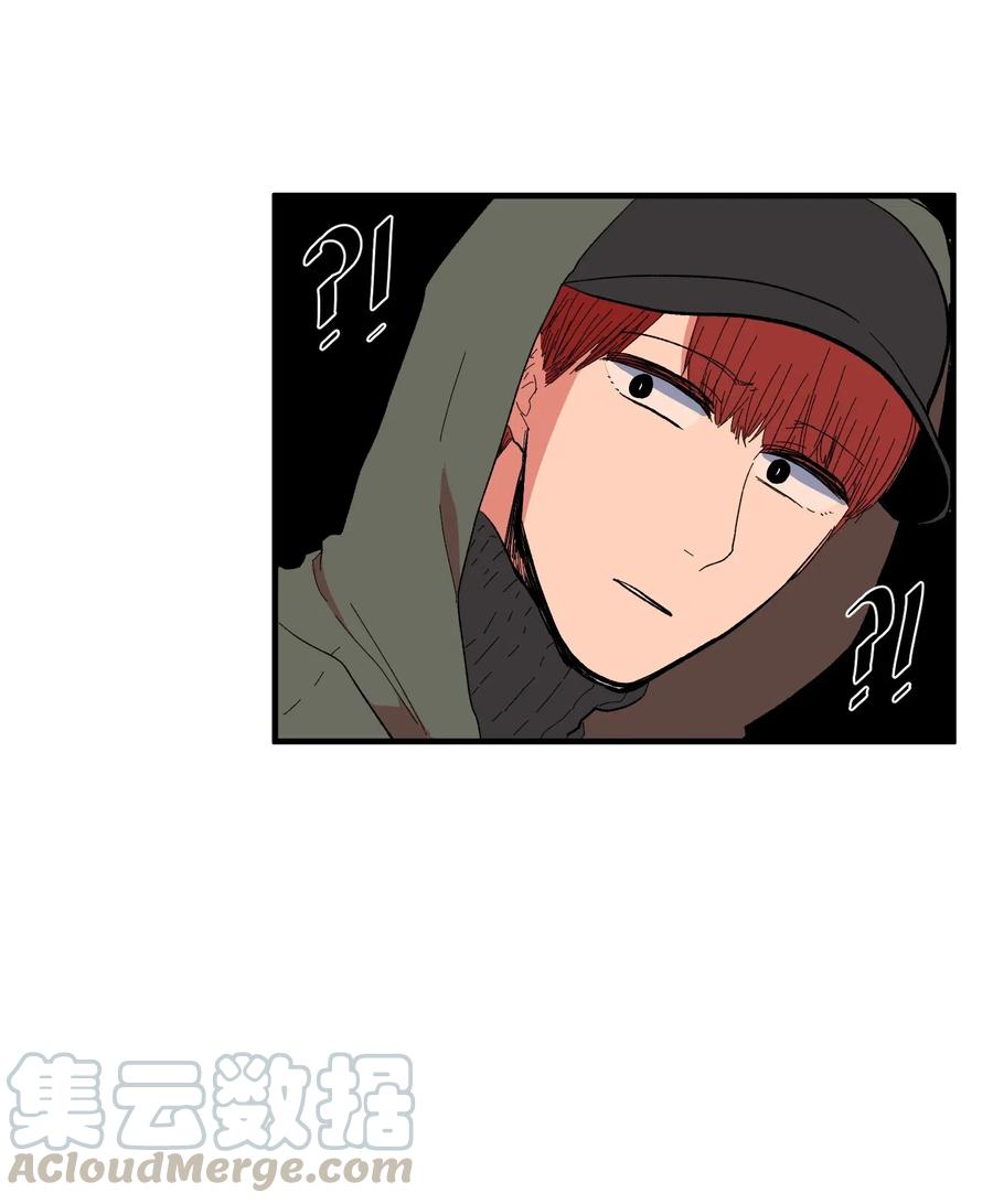 《某天成为魔王》038 丹你不要死 第9页