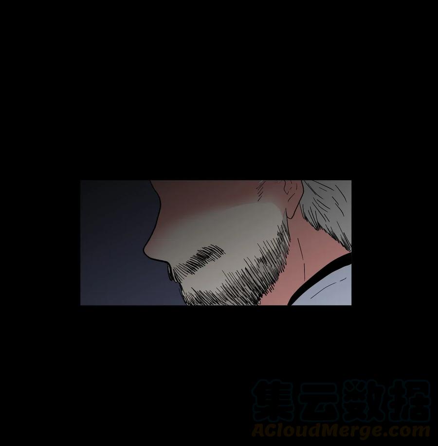 《某天成为魔王》037 多菲的眼泪 第17页