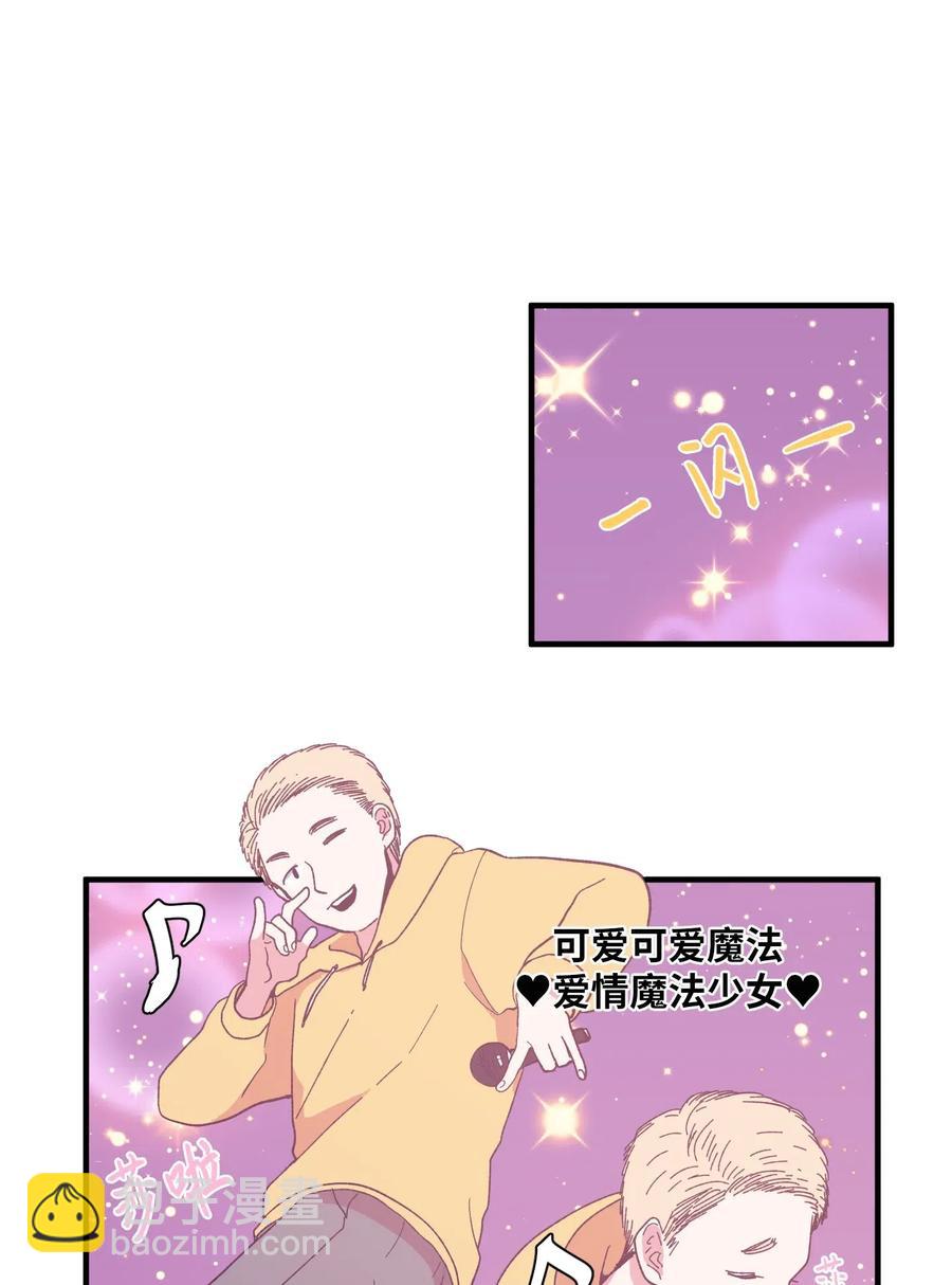 《某天成为魔王》037 多菲的眼泪 第34页
