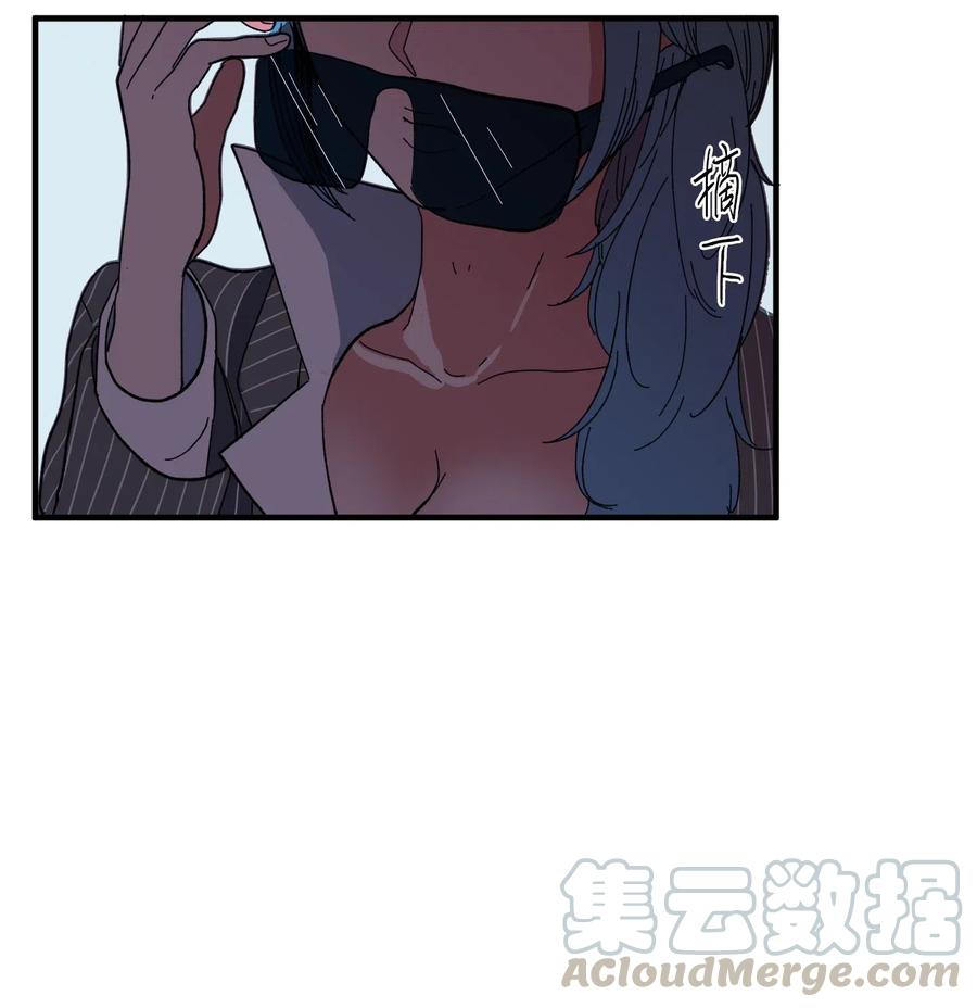 《某天成为魔王》040 鱼 第13页