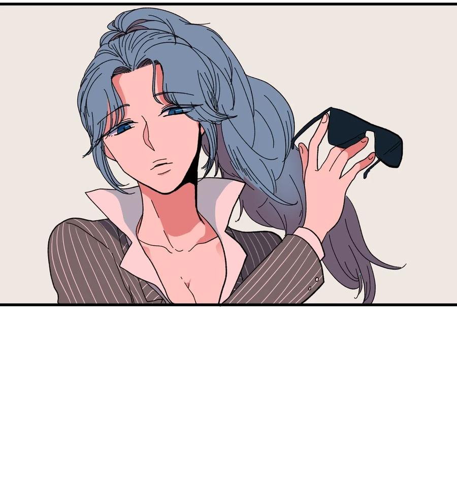 《某天成为魔王》040 鱼 第14页