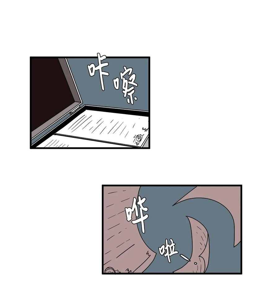 《某天成为魔王》041 婚姻的终点站 第18页
