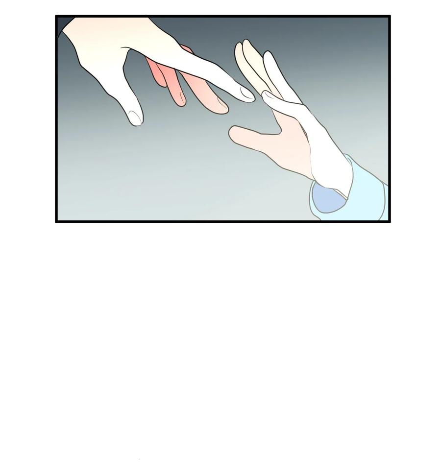 《某天成为魔王》041 婚姻的终点站 第50页