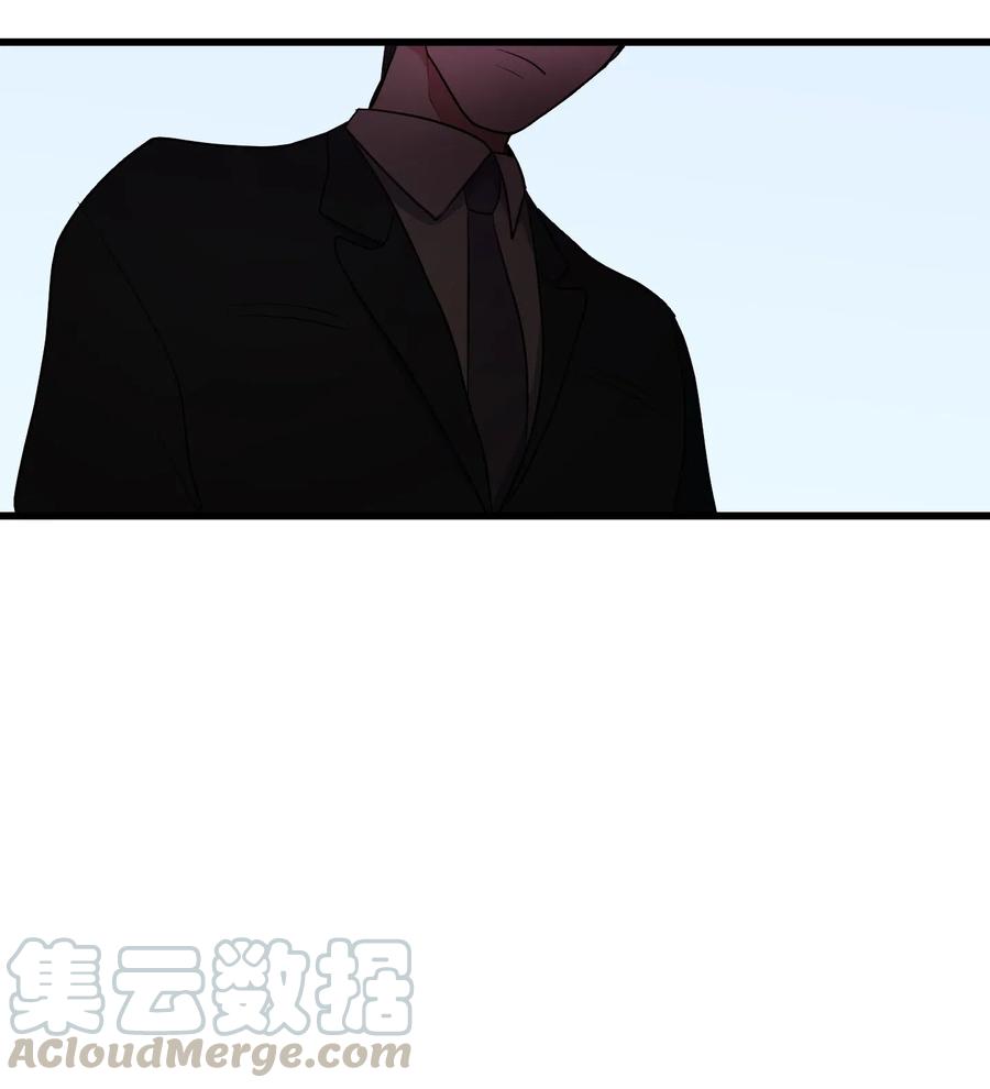 《某天成为魔王》043 去找魔王 第33页