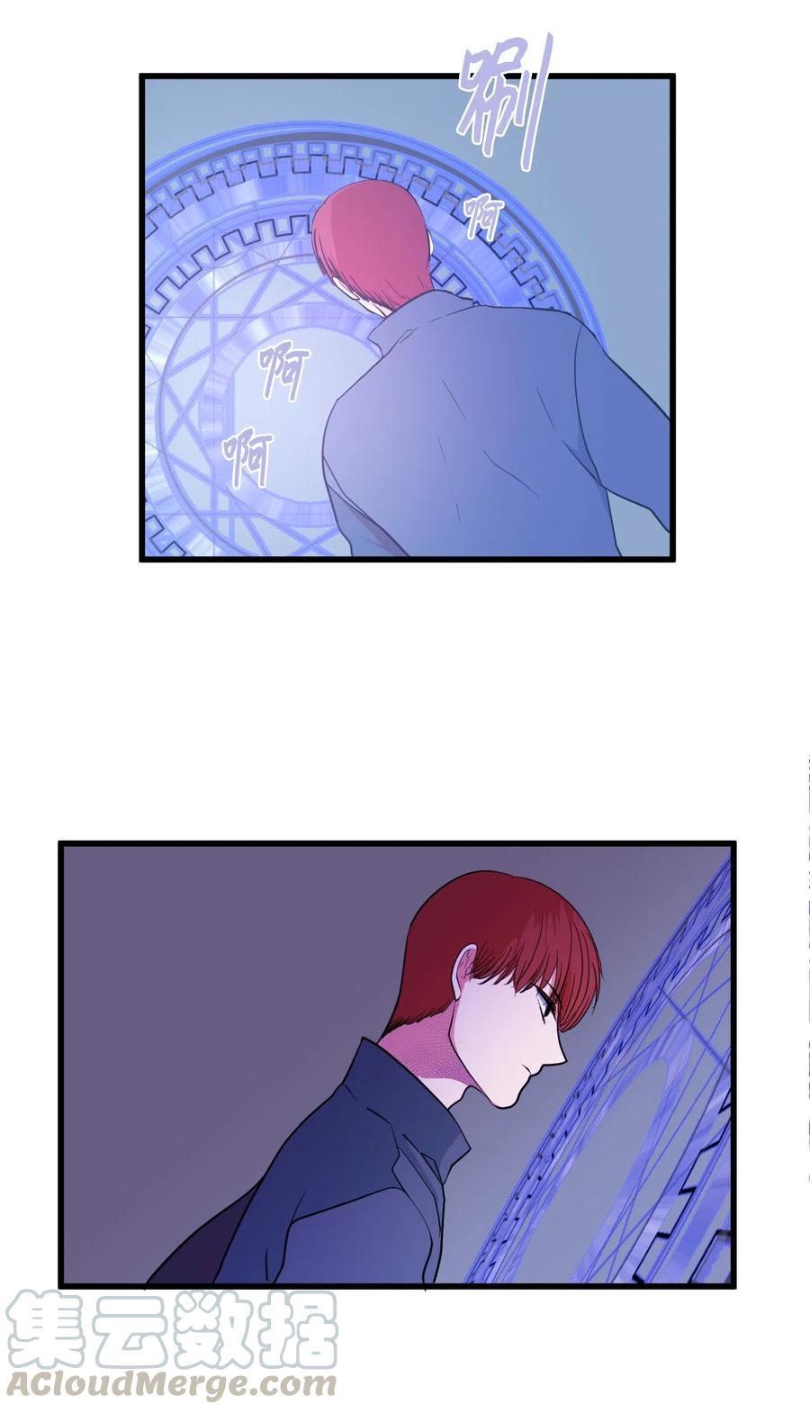 《某天成为魔王》043 去找魔王 第7页