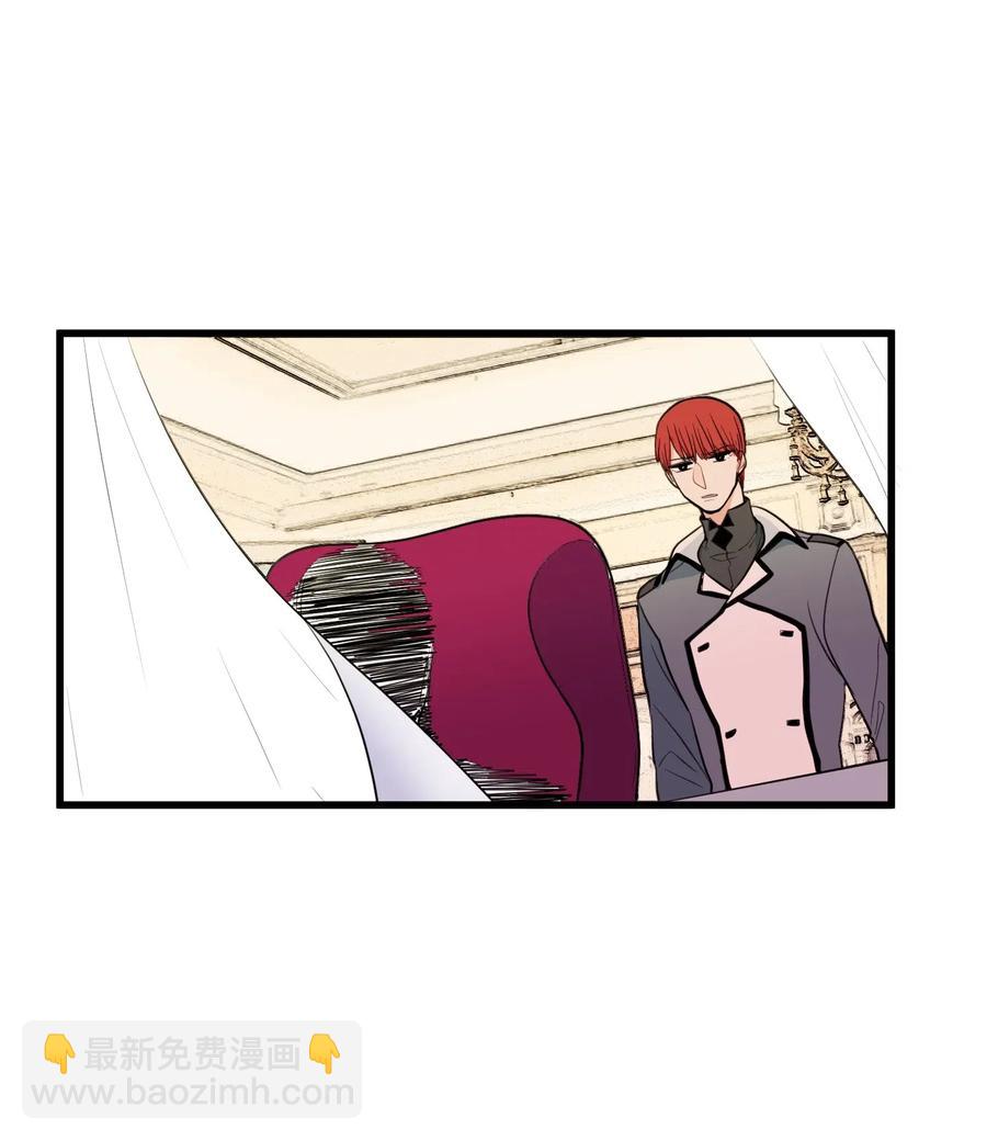 《某天成为魔王》044 神秘的流浪者 第32页