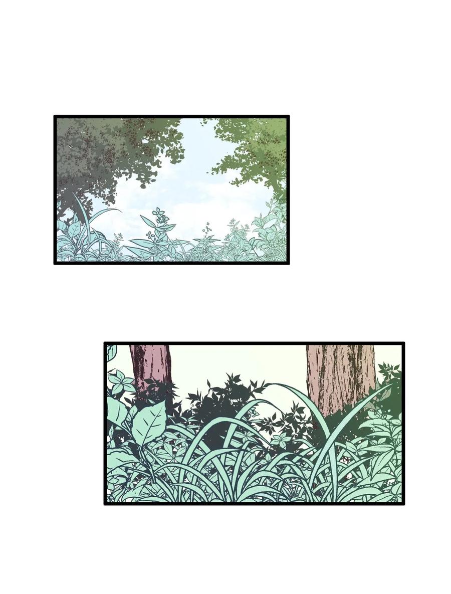 《某天成为魔王》042 希望这是梦 第16页