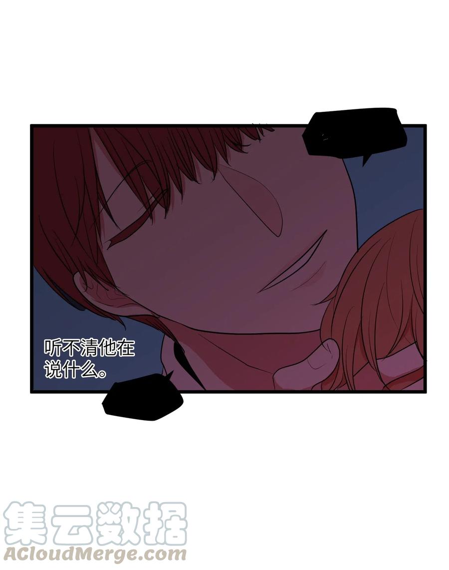 《某天成为魔王》042 希望这是梦 第37页