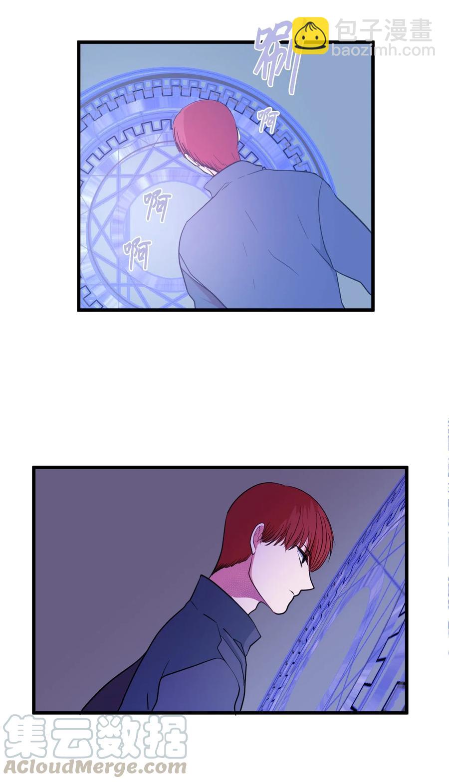 《某天成为魔王》042 希望这是梦 第7页