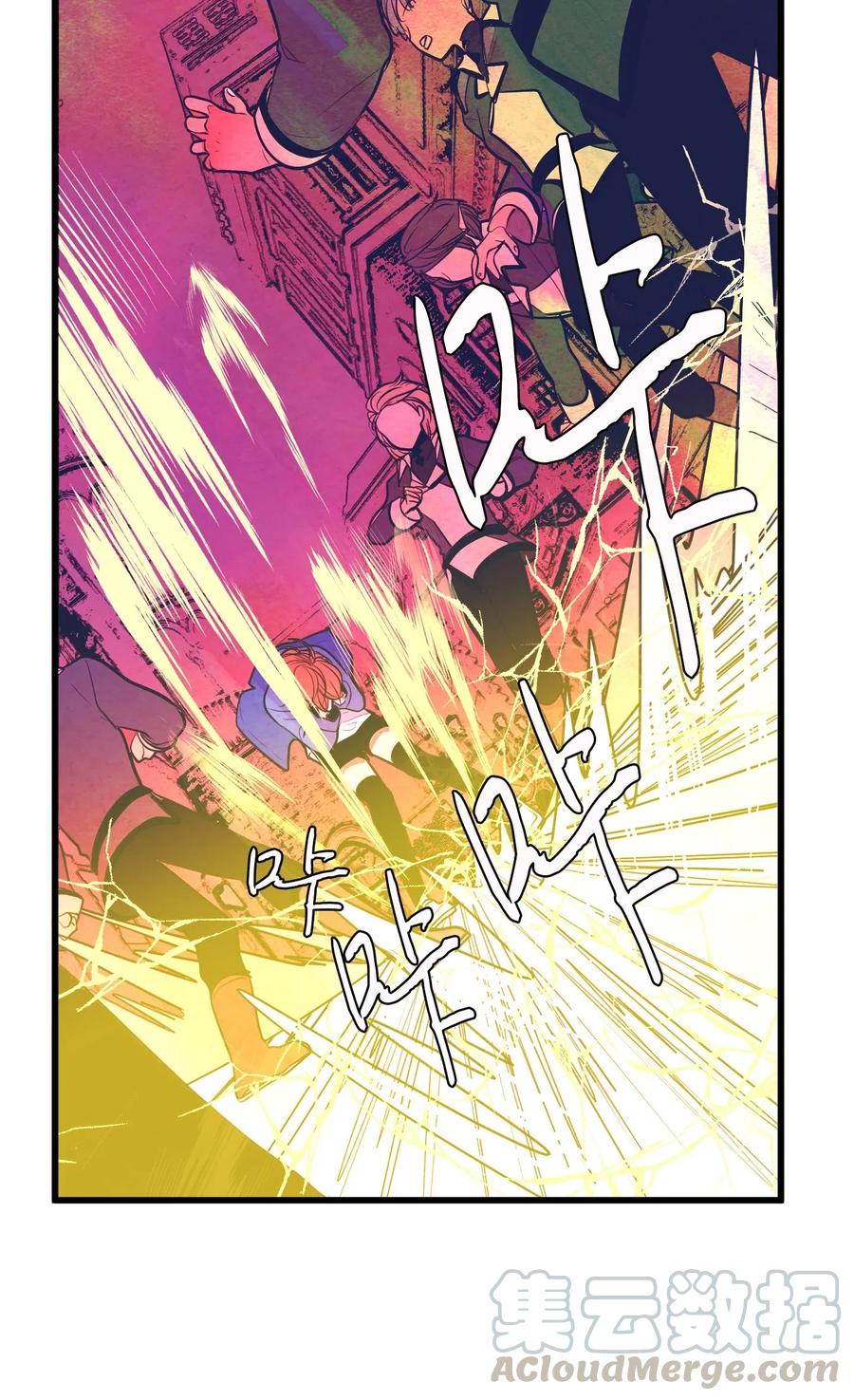 《某天成为魔王》048 我需要你，丹 第34页