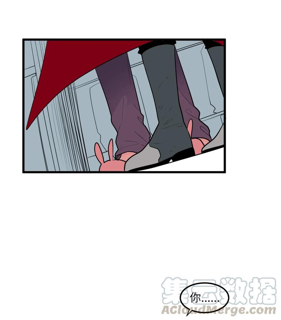 《某天成为魔王》046 我的存在意义 第46页