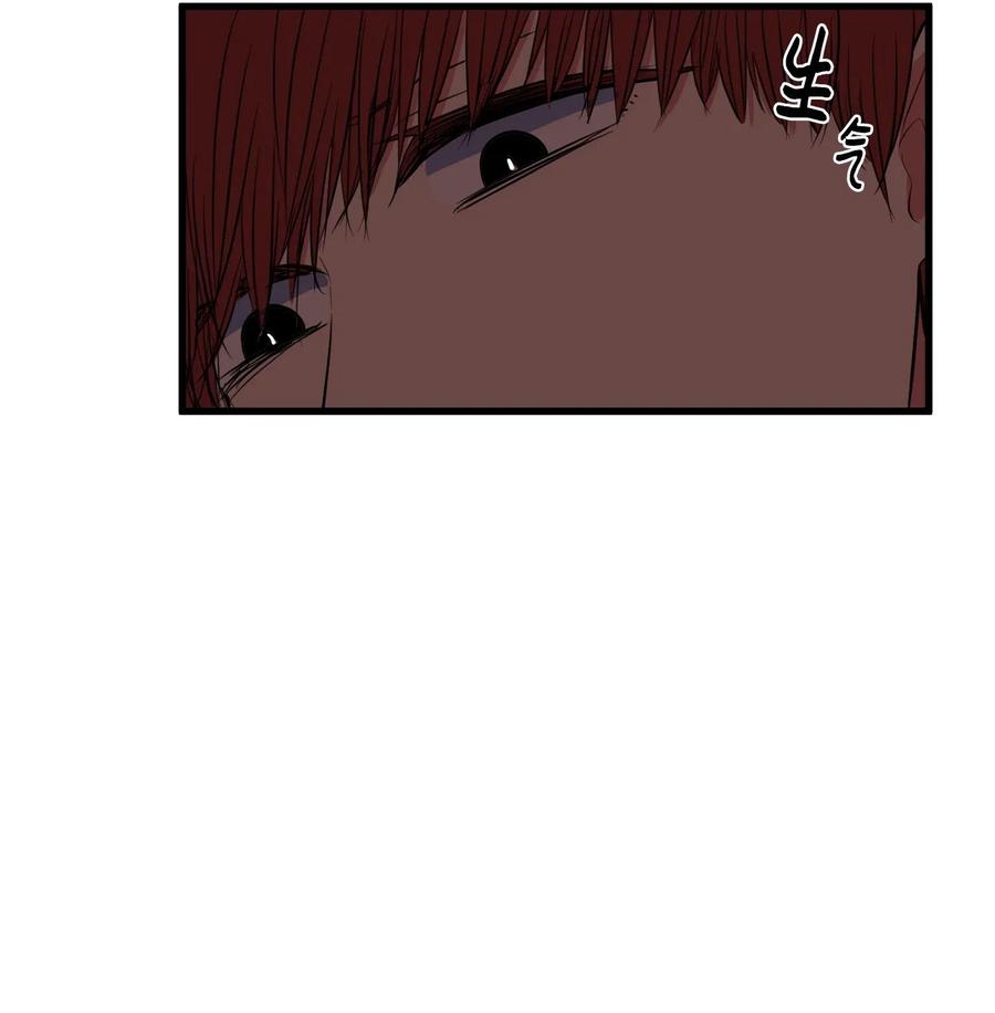 《某天成为魔王》046 我的存在意义 第47页