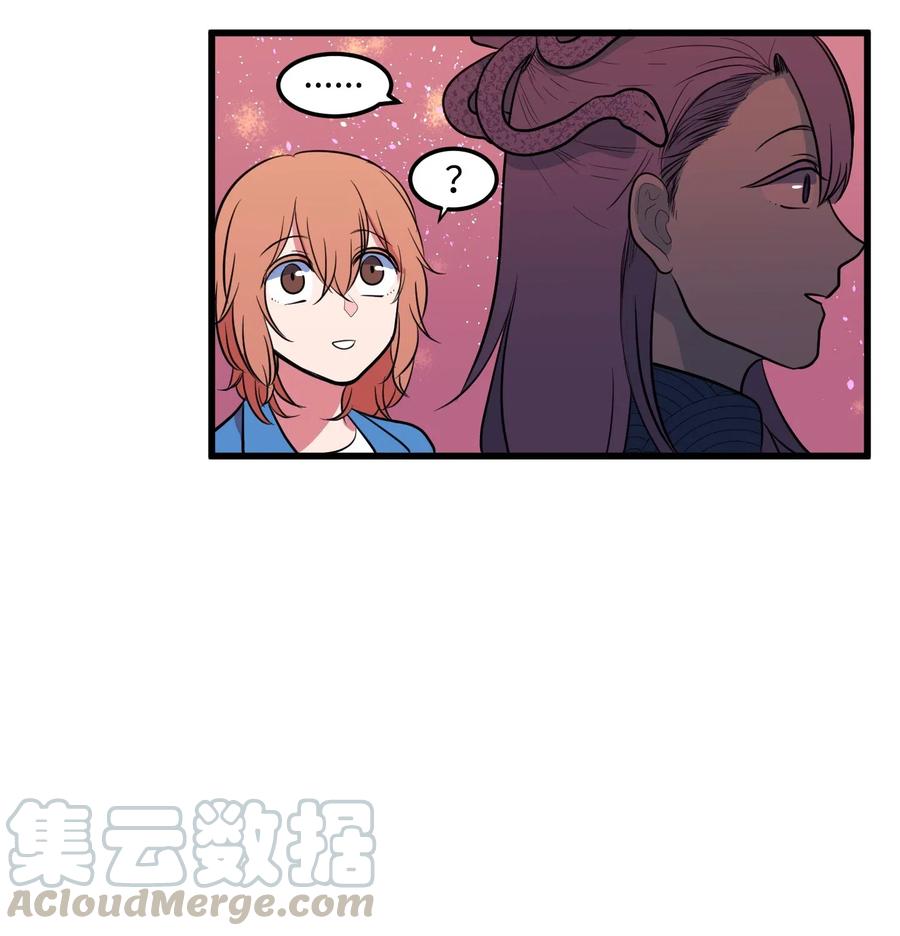 《某天成为魔王》047 寻多菲启事 第43页