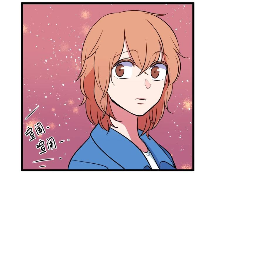 《某天成为魔王》047 寻多菲启事 第44页