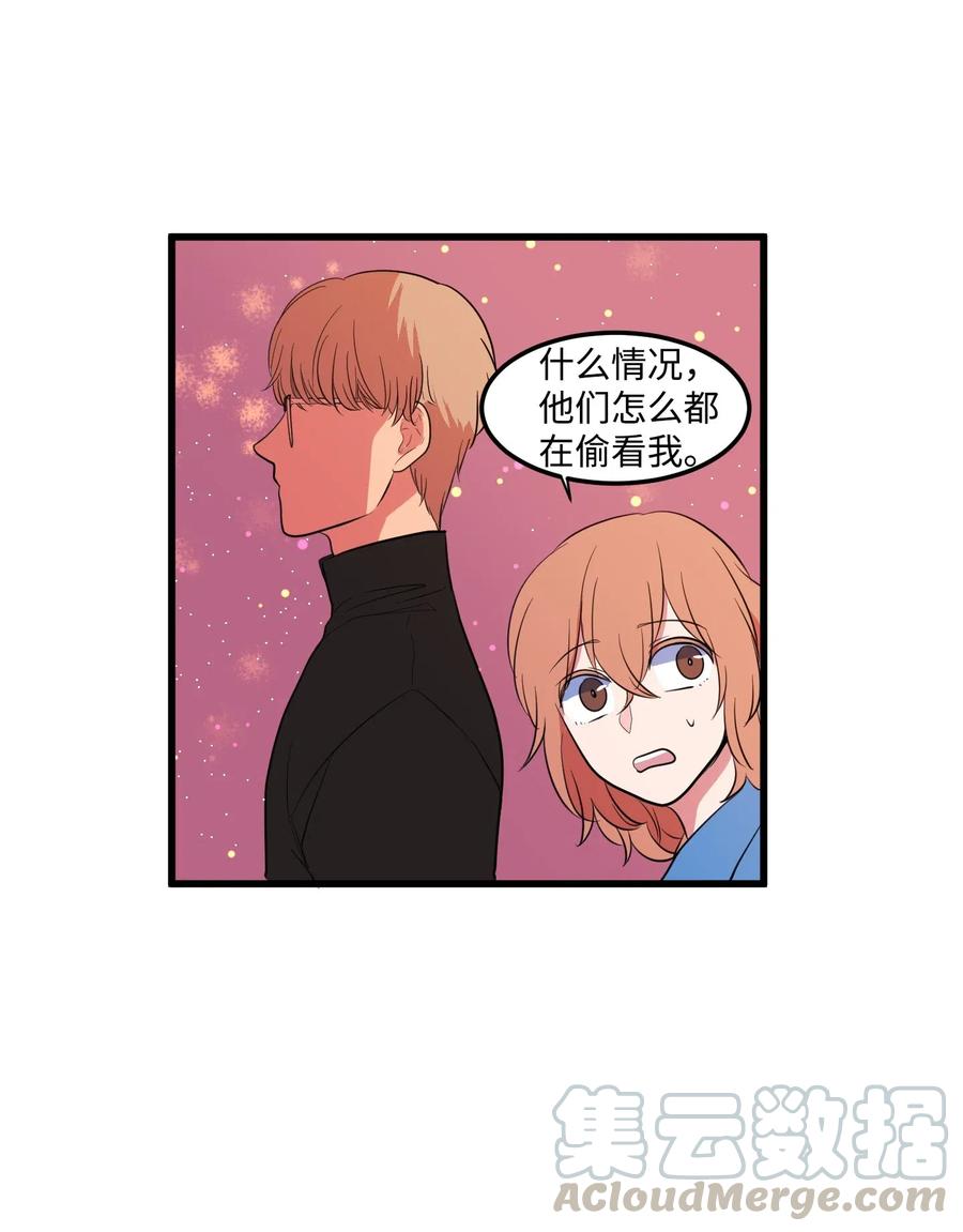 《某天成为魔王》047 寻多菲启事 第46页