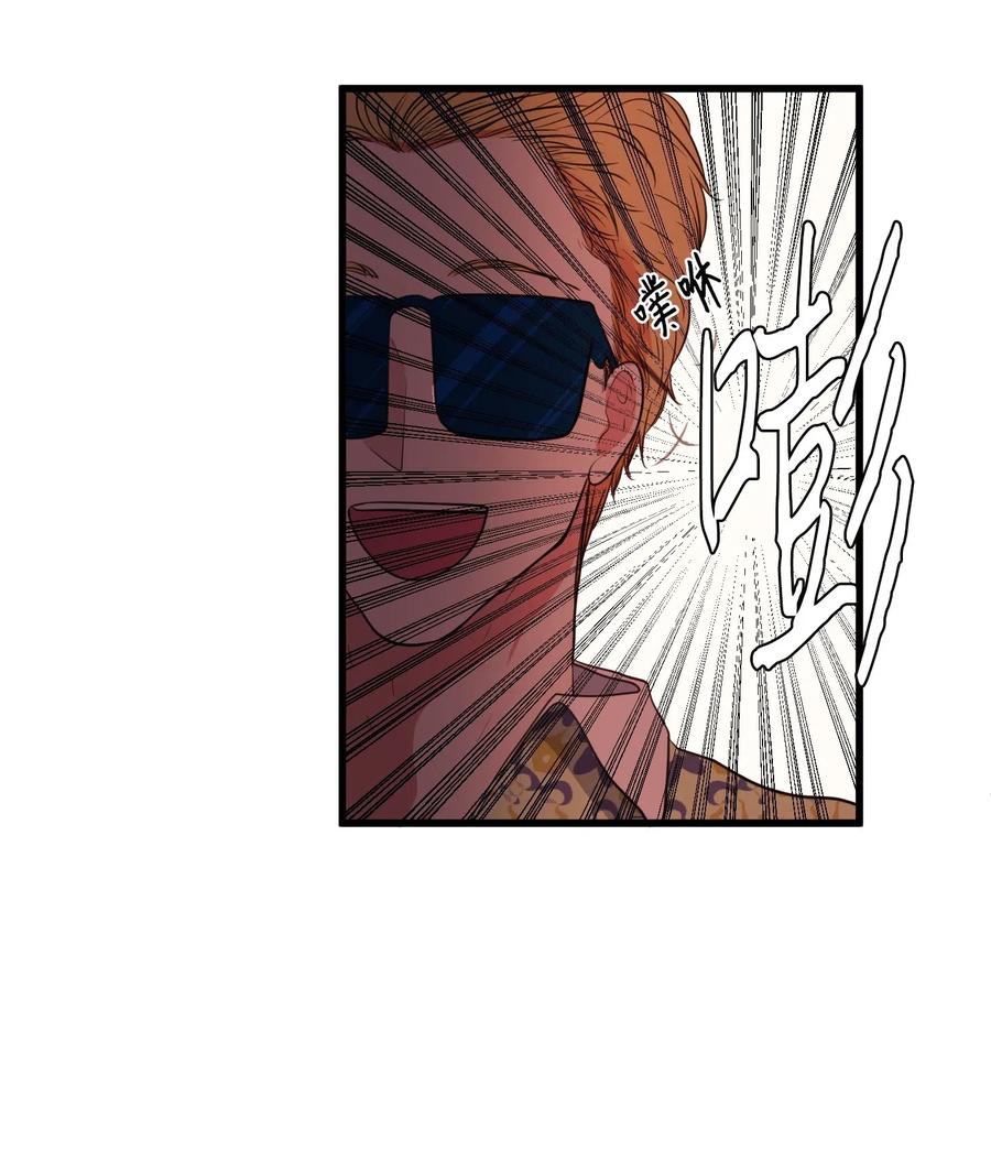 《某天成为魔王》51 大叔的哭诉 第32页