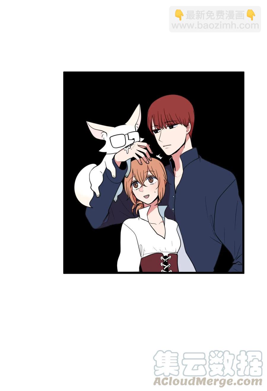 《某天成为魔王》54 烟花很漂亮 第25页