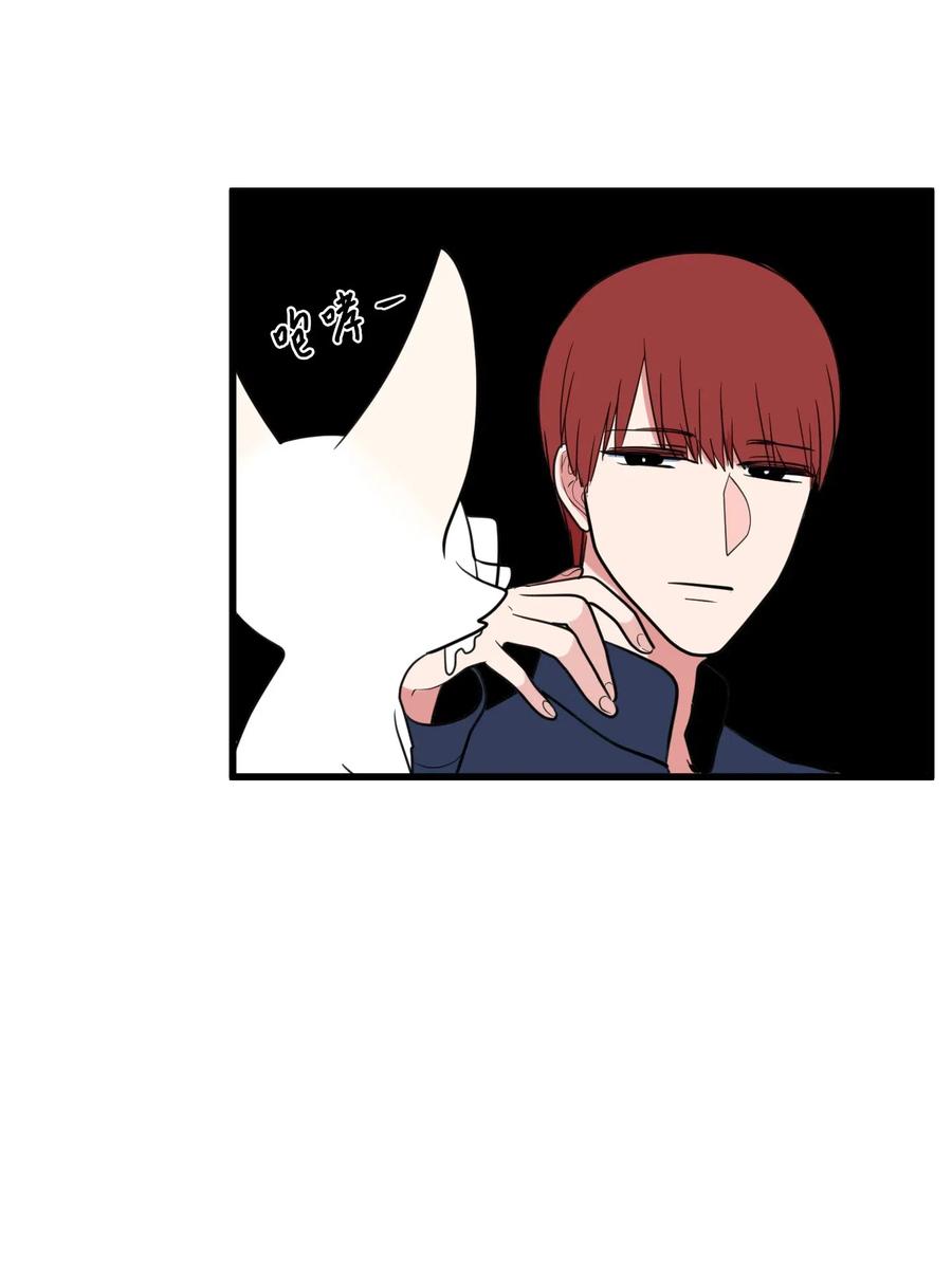 《某天成为魔王》54 烟花很漂亮 第26页