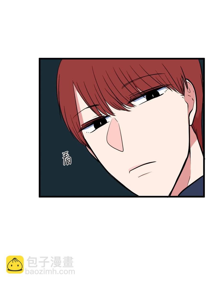 《某天成为魔王》54 烟花很漂亮 第41页