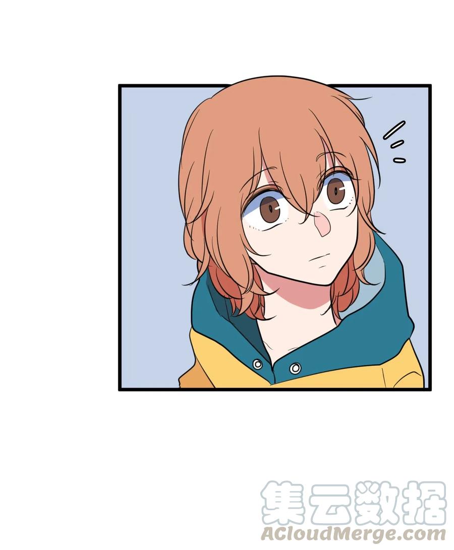 《某天成为魔王》56 被抢人头了！ 第22页