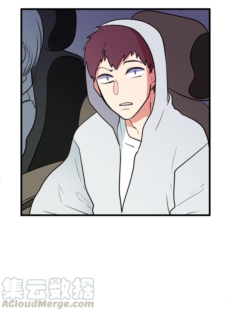 《某天成为魔王》56 被抢人头了！ 第28页