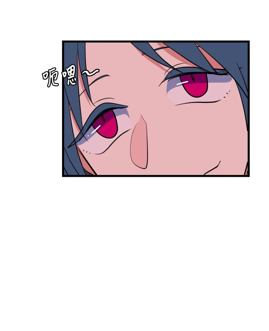 《某天成为魔王》56 被抢人头了！ 第38页