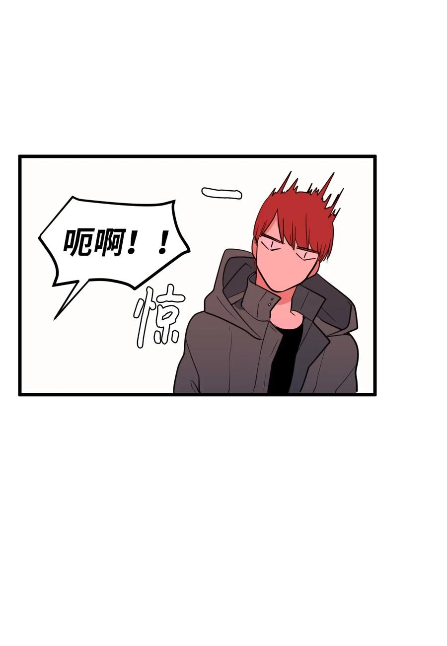 《某天成为魔王》60 今天不是我生日 第44页