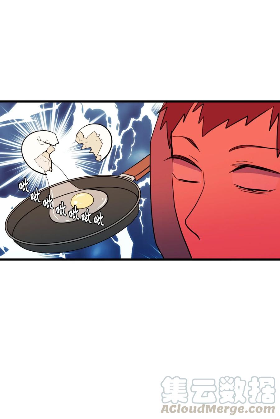 《某天成为魔王》58 魔王要做坏事 第25页