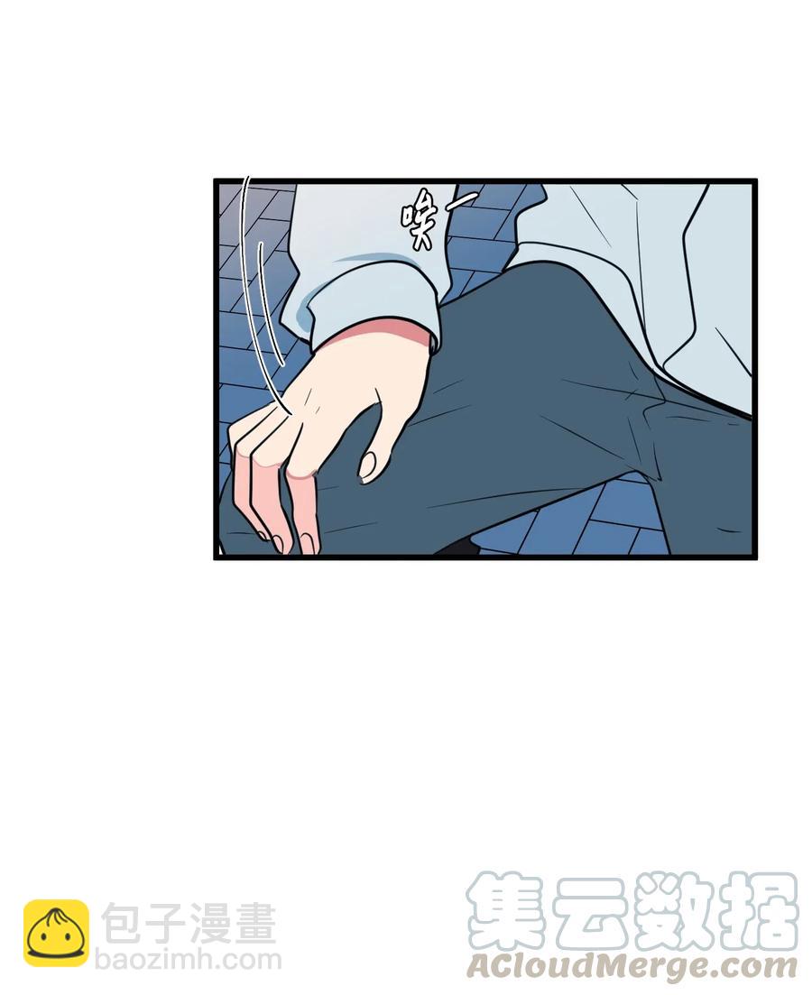 《某天成为魔王》58 魔王要做坏事 第31页