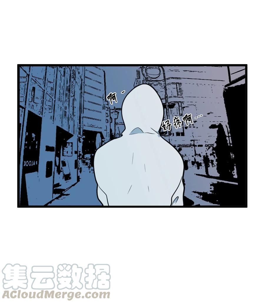 《某天成为魔王》58 魔王要做坏事 第40页