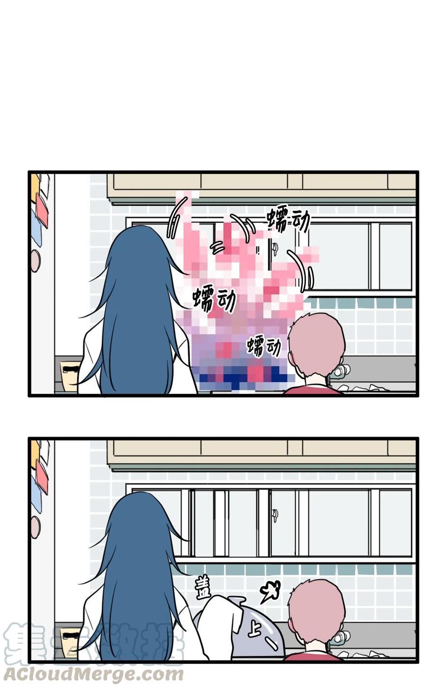 《某天成为魔王》57 她喜欢的东西 第37页