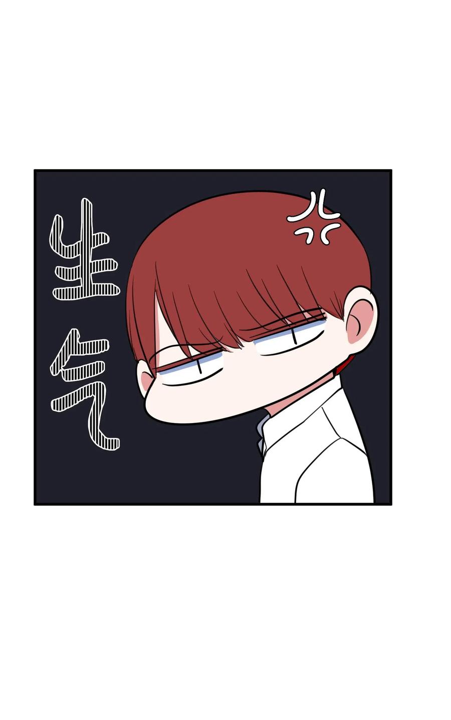 《某天成为魔王》61 我们的距离 第38页