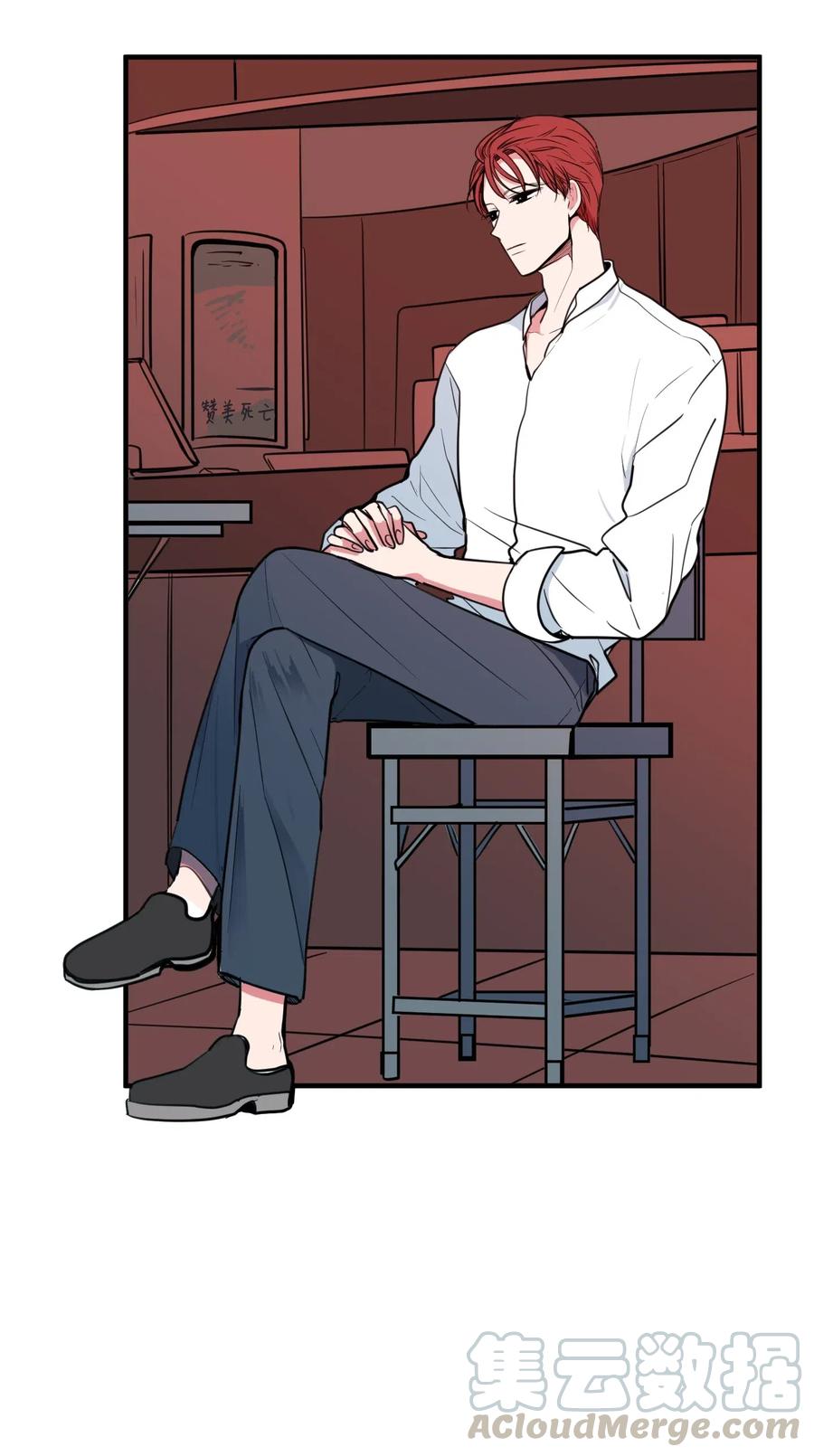 《某天成为魔王》61 我们的距离 第4页
