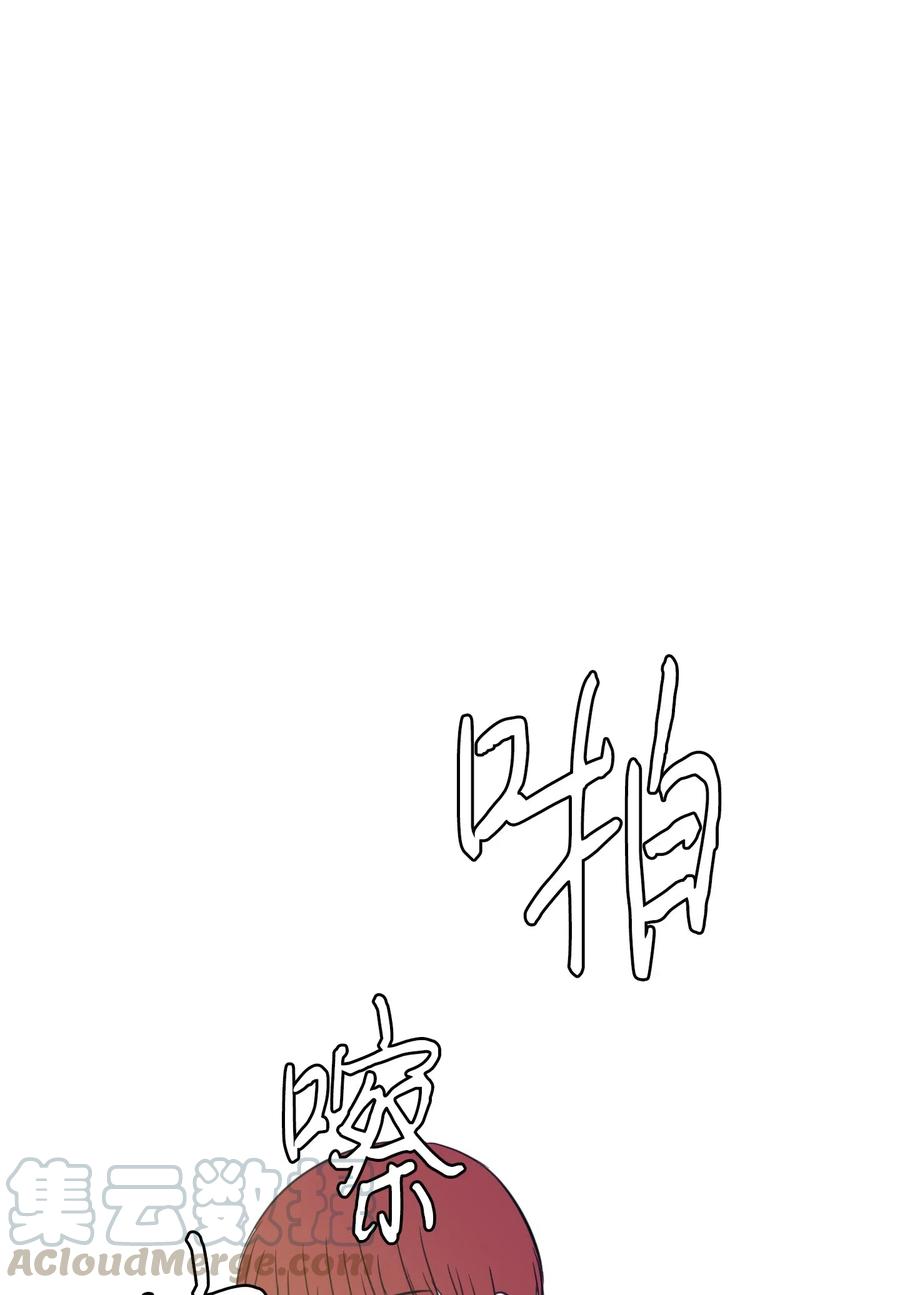 《某天成为魔王》63 不愉快的午餐 第13页