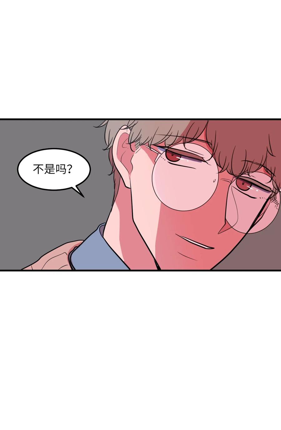 《某天成为魔王》64 你喜欢我吗 第24页