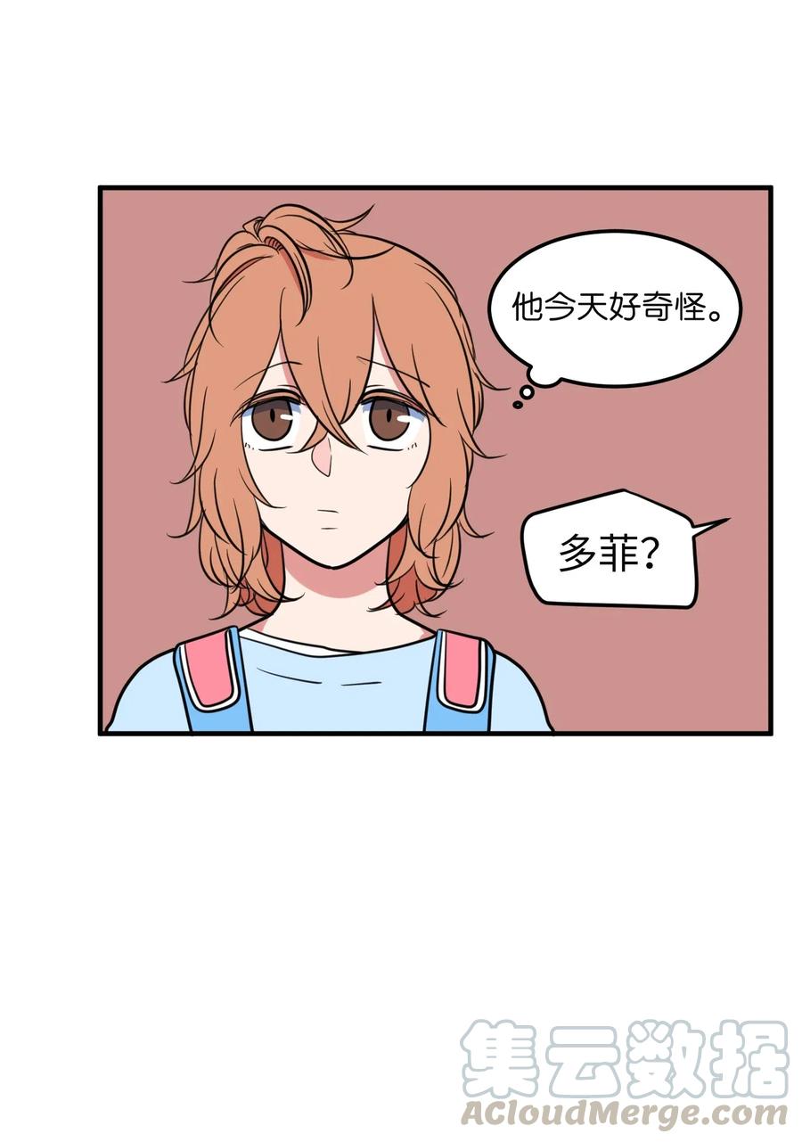 《某天成为魔王》62 丹晕倒了 第46页