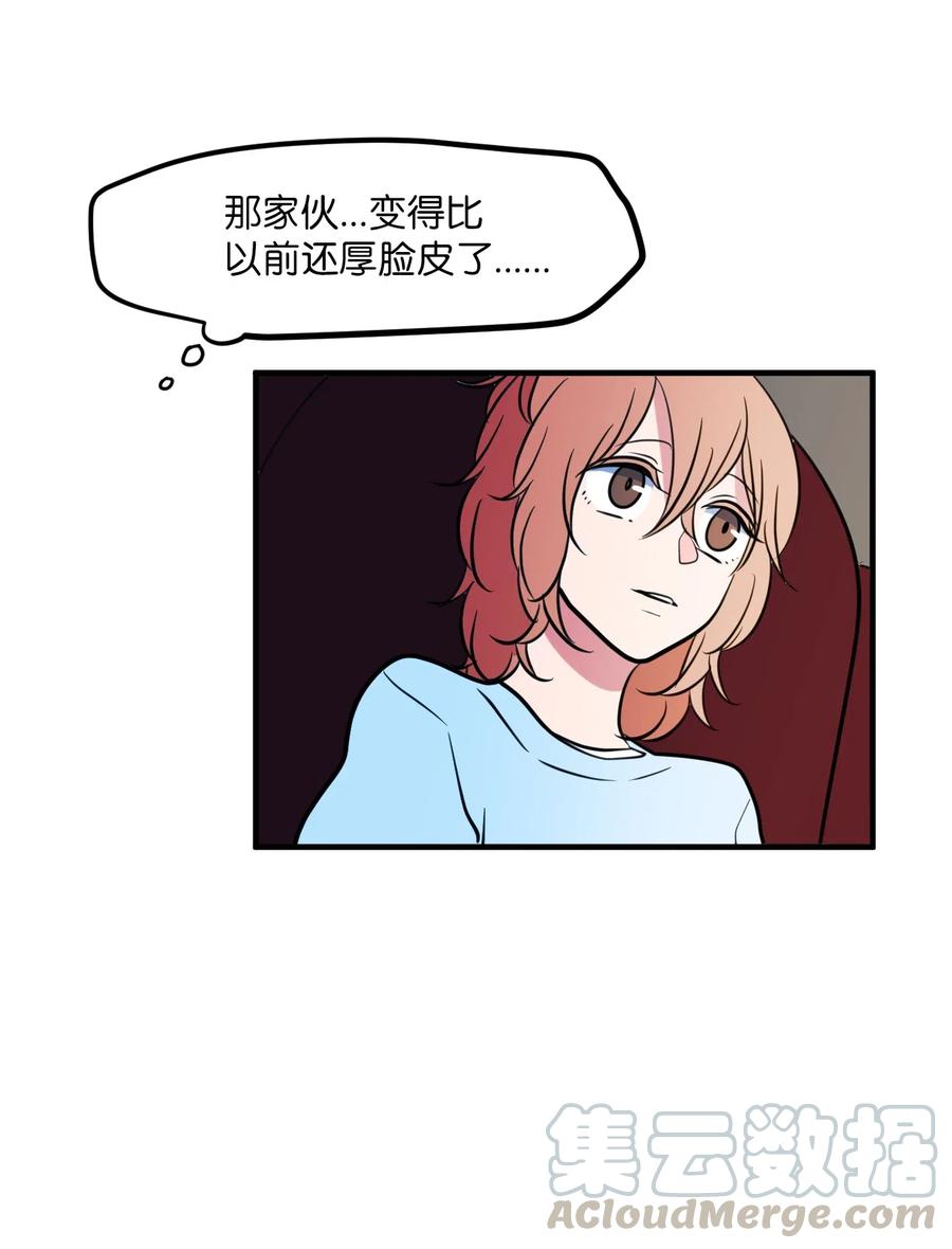 《某天成为魔王》62 丹晕倒了 第4页