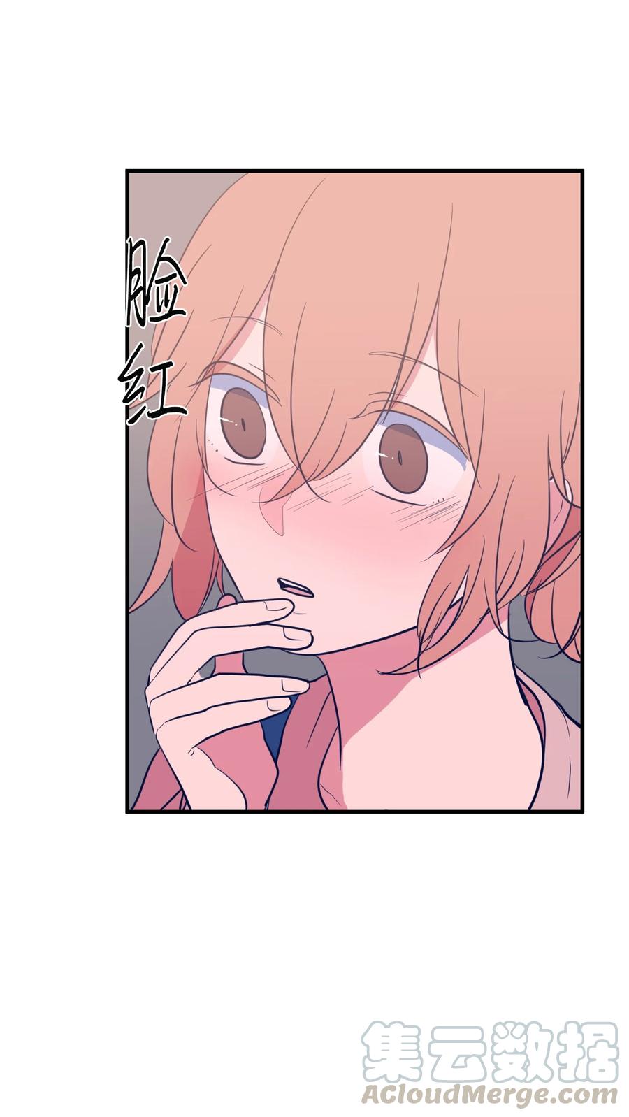 《某天成为魔王》67 糖果没了 第19页