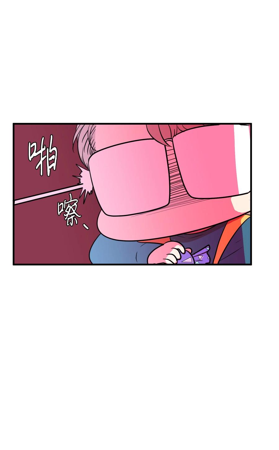 《某天成为魔王》67 糖果没了 第47页