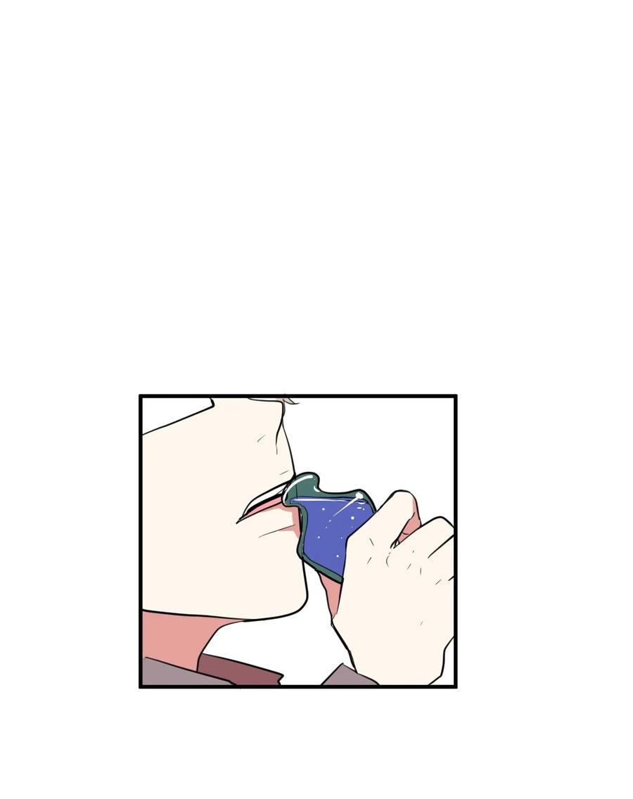 《某天成为魔王》65 不明药物 第44页