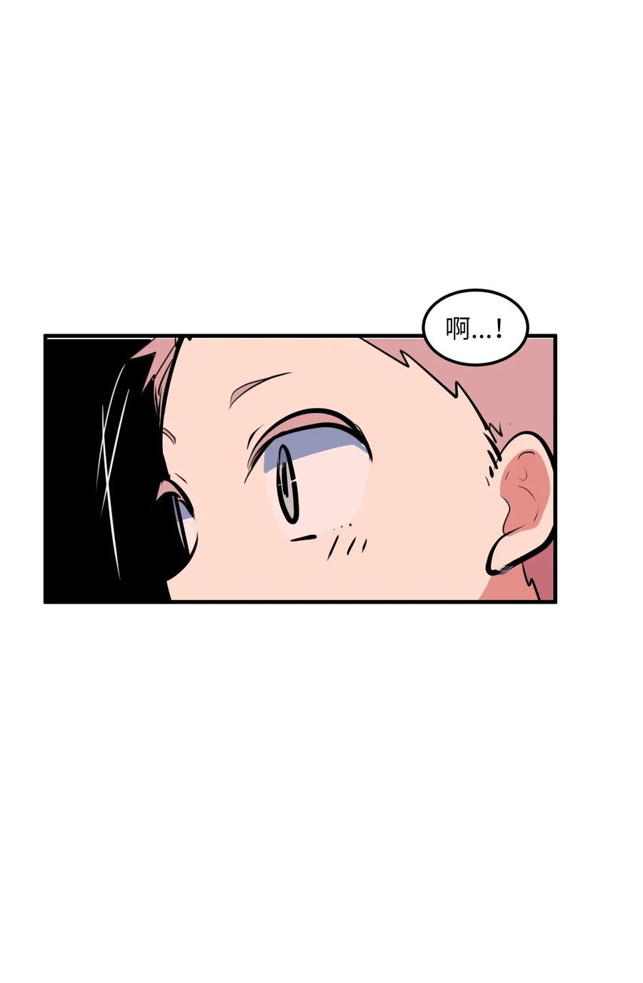 《某天成为魔王》66 屋塔房幼儿园 第36页