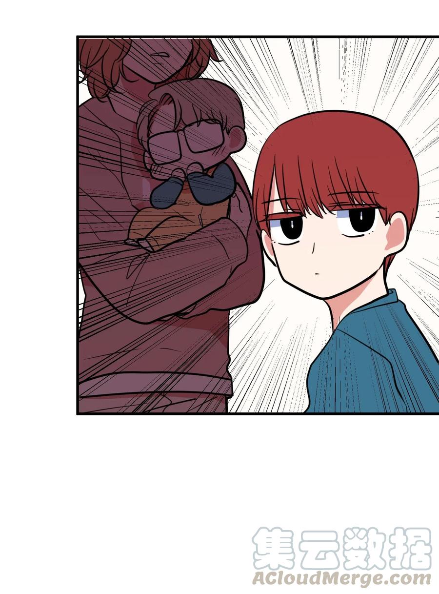 《某天成为魔王》66 屋塔房幼儿园 第37页