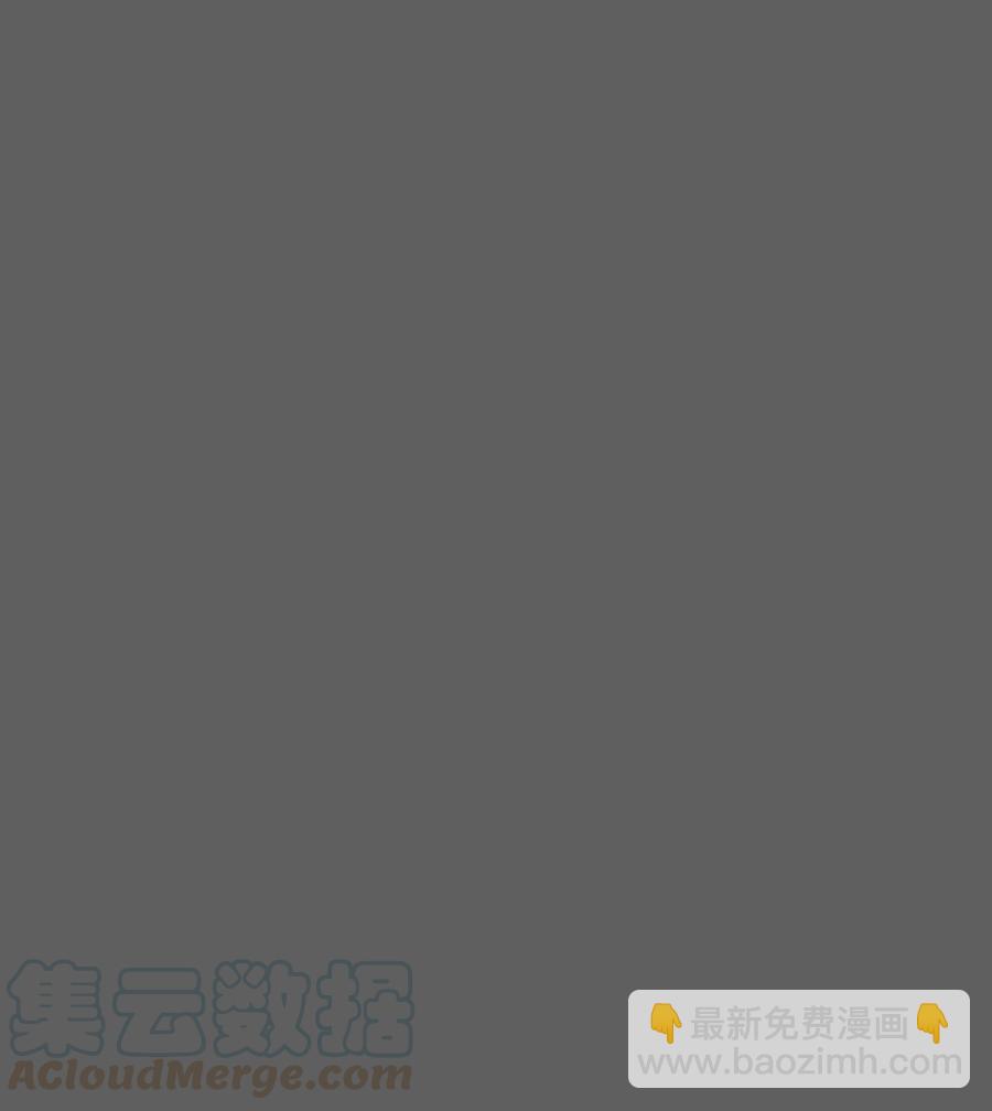 《某天成为魔王》72 寻勇士头发记4 第22页