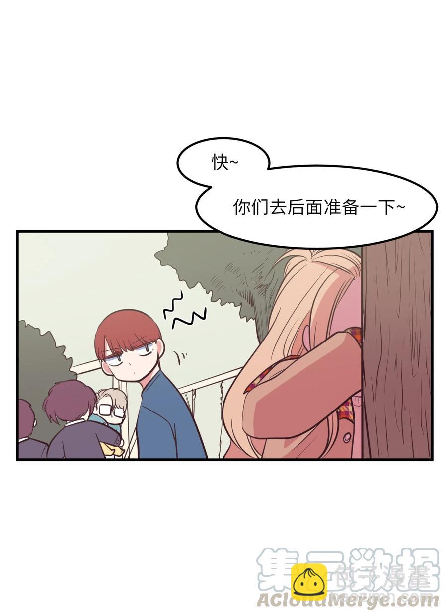 《某天成为魔王》70 寻勇士头发记2 第19页