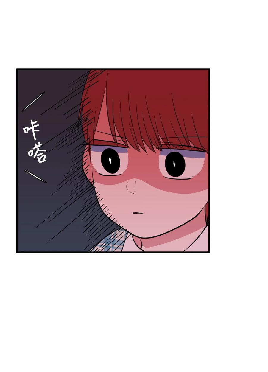 《某天成为魔王》69 寻勇士头发记1 第27页