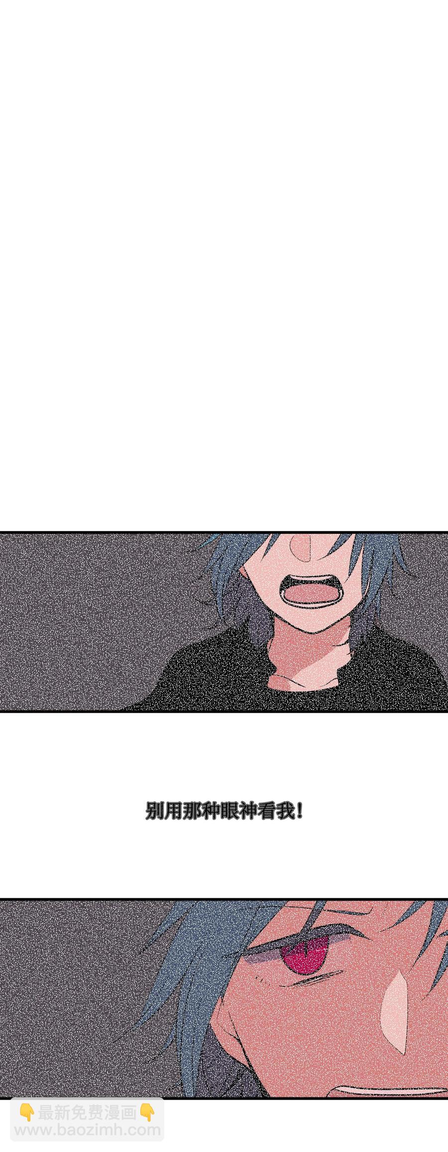 《某天成为魔王》69 寻勇士头发记1 第38页